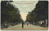 «Александровский сад»