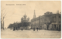 «Почтовая улица». Вид с Платовского проспекта