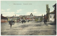 «Базарная улица». Ныне - Богдана Хмельницкого. Вид со стороны Платовского в сторону Хомутовского и Николаевского проспектов