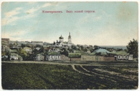 «Вид южной стороны»