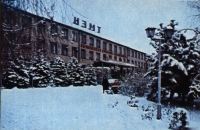 Новочеркасский электро-механический техникум (НЭМТ)