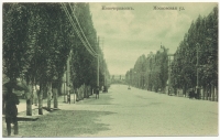 «Московская ул.»