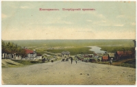 «Петербургский проспект»
