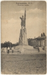 №11. «Памятник Ермаку»