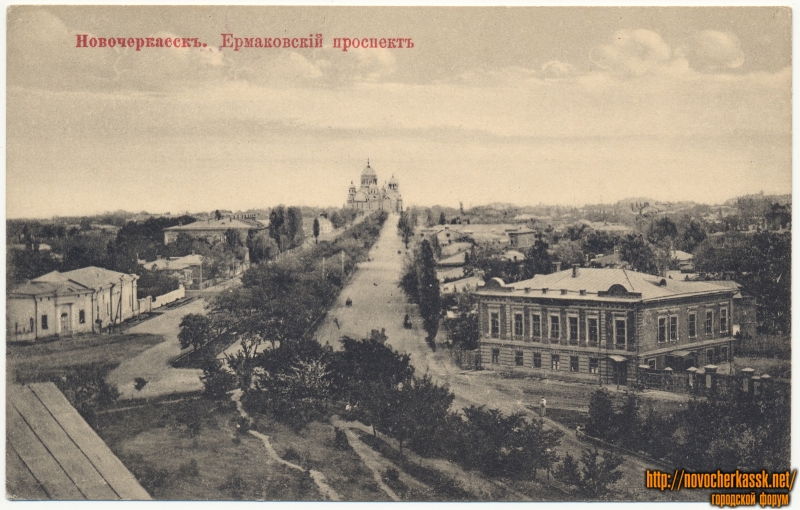 Новочеркасск: «Ермаковский проспект». Вид с Троицкой площади