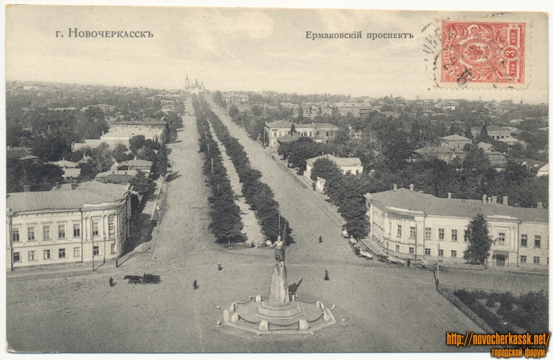 Новочеркасск: «Ермаковский проспект». Вид с собора