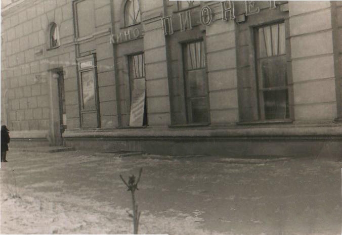 Новочеркасск: Кинотеатр «Пионер»