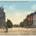 «Атаманская улица, Судебная палата и Донской музей»
