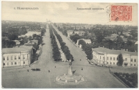 «Ермаковский проспект». Вид с собора