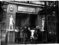 Юные туристы Дома пионеров собираются в поход. 1952 г.