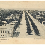 «Ермаковский проспект». Вид с собора