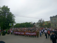 Бессмертный полк. 2018 год. Выход на пл. Ермака