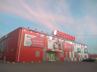 Магазин «Эльдорадо» на Платовском