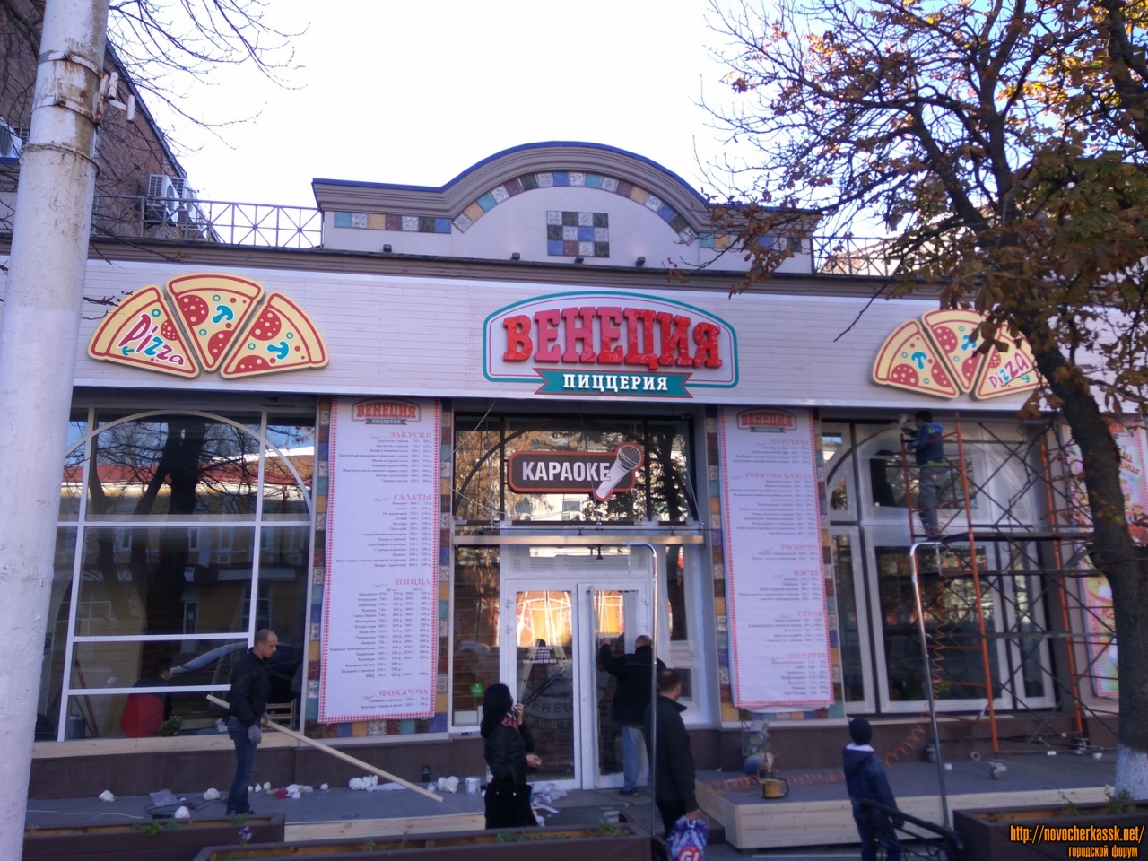 Новочеркасск: Новая пиццерия  «Венеция» на улице Московской