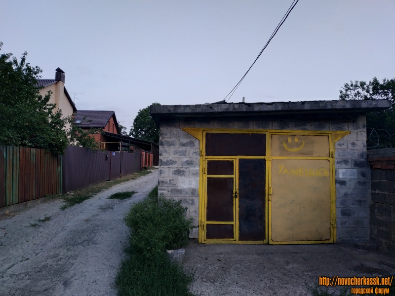 Новочеркасск: Улица Облепиховая