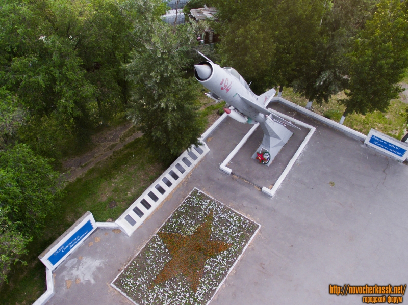 Новочеркасск: Памятник авиаторам на Хотунке