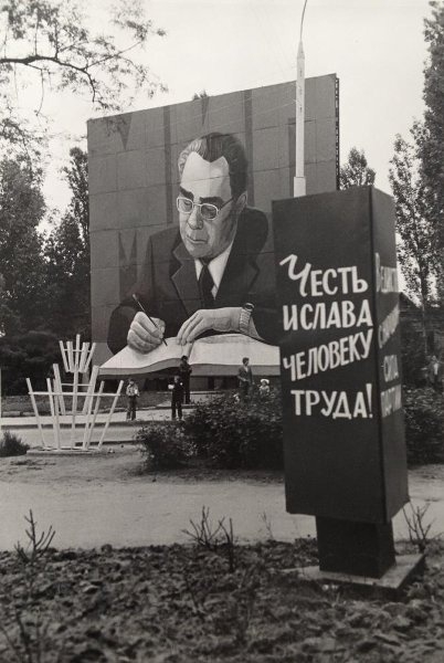 Новочеркасск: Площадь Троицкая и пр. Ермака