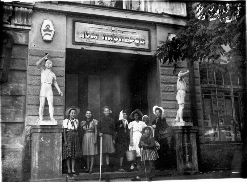 Новочеркасск: Юные туристы собираются в поход. Возле Дома пионеров. 1952 г.