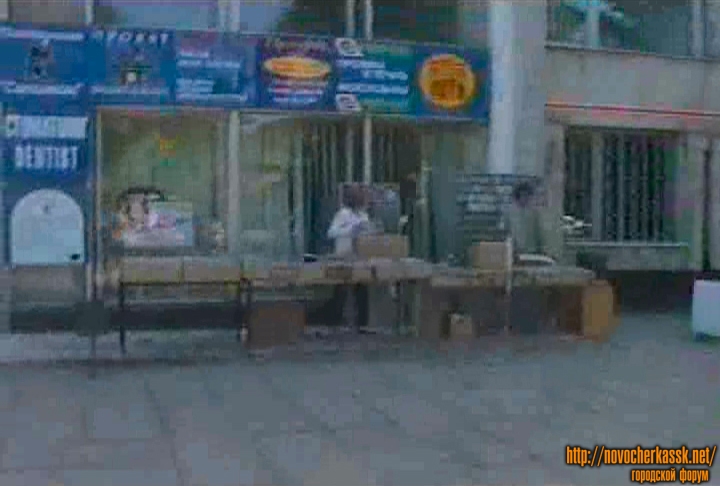 Новочеркасск: Продажа аудиокассет и CD-дисков перед Домом Быта, улица Московская