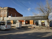 Фотография Пиццерия «Додо пицца»