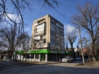 Улица Атаманская, 57/2. «Пятёрочка Военторг»