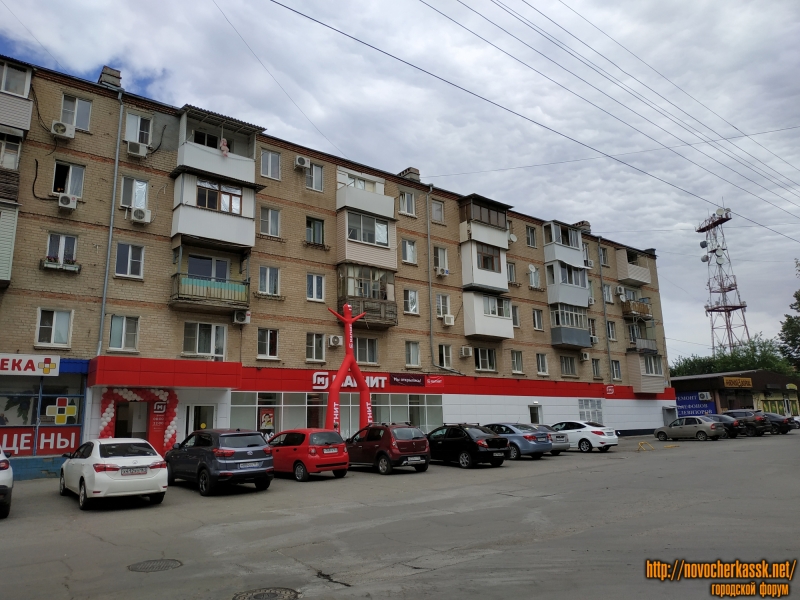 Новочеркасск: Открытие магазина «Магнит» по адресу ул. Народная, 62