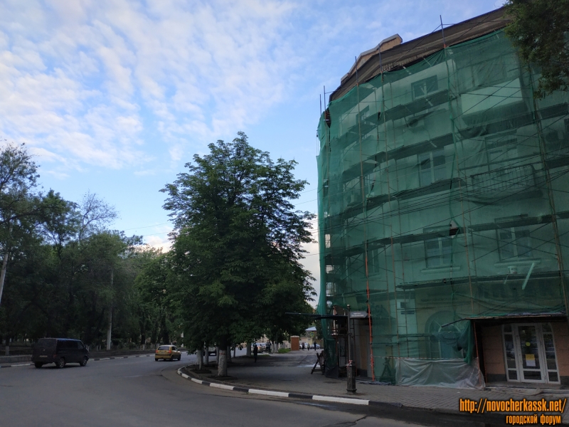 Новочеркасск: Ремонт фасада дома с аркой на пл. Троицкой. Вид с пр. Баклановского