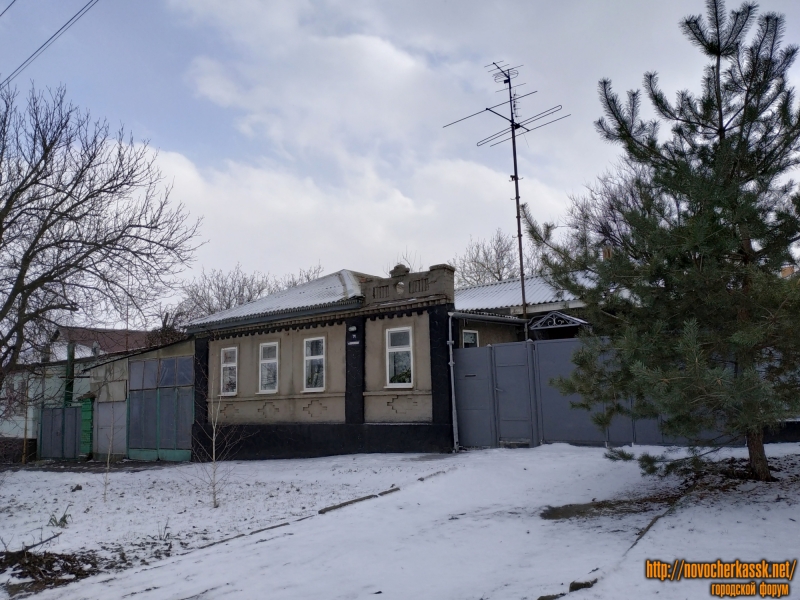 Новочеркасск: Улица Добролюбова, 71