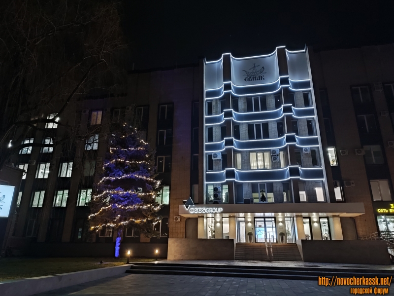 Новочеркасск: Проспект Ермака, 106. Бизнес-центр «Ермак»