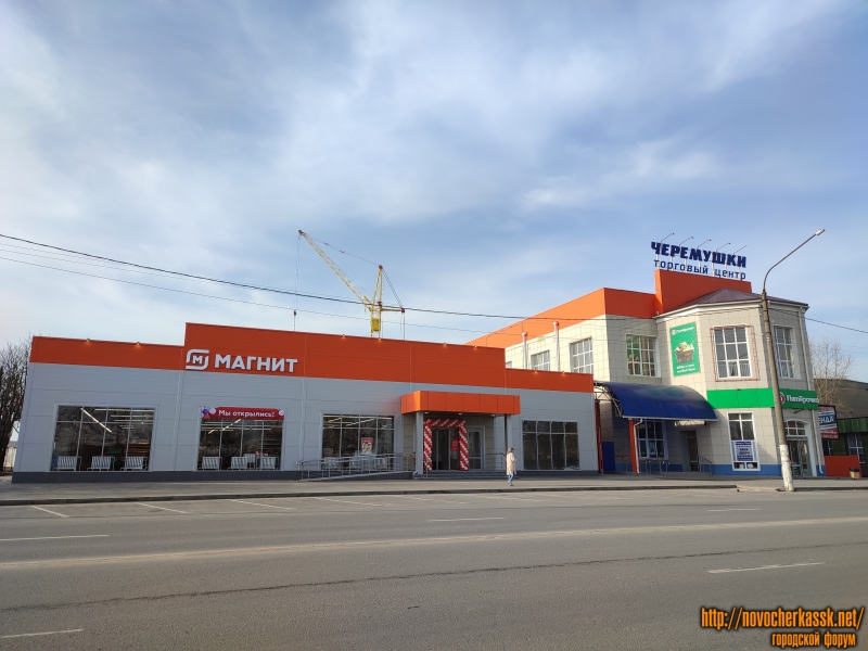 Новочеркасск: Улица Буденновская. Открытие нового магазина «Магнит»