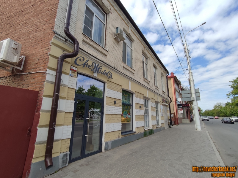 Новочеркасск: Проспект Баклановский, 57. «Снежинка»
