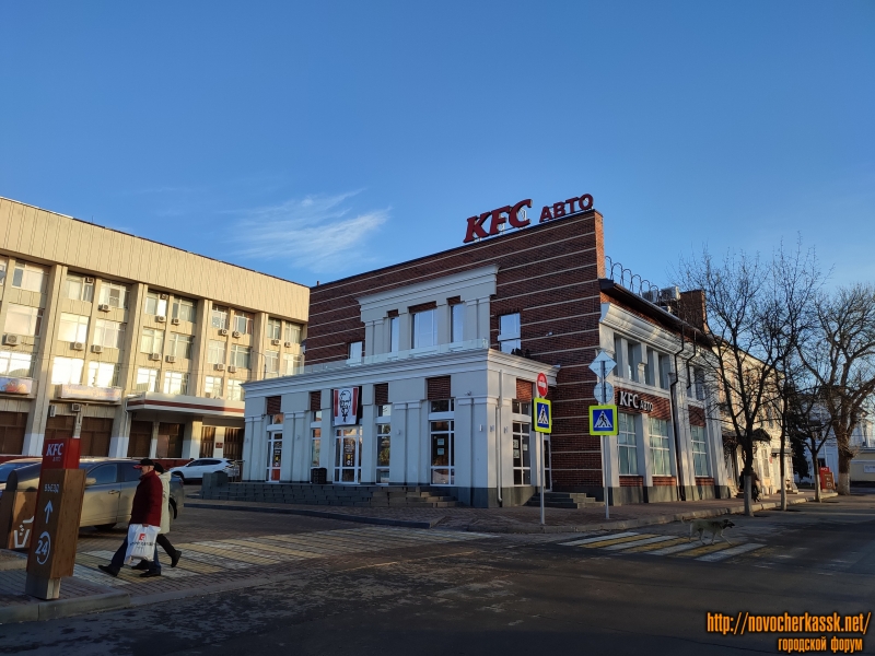 Новочеркасск: Проспект Платовский / улица Дворцовая, 6. Ресторан «KFC»