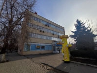 Проспект Баклановский, 25. Ранее - абонентский отдел ГТС. С 5 января 2023 - магазин «Мир крепежа»