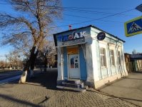 Улица Пушкинская, 118 / пр. Баклановский, 31