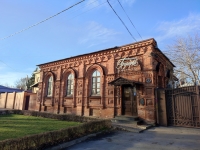 Улица Троицкая, 4