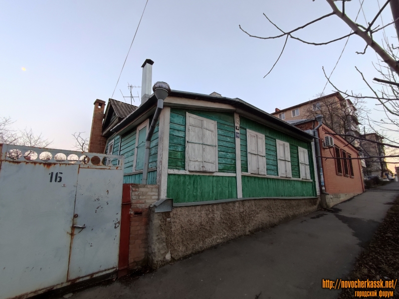 Новочеркасск: Улица Ленгника, 16