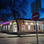 Улица Дубовского, 1 (на углу с пр. Ермака)