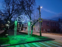 Мини-арка на аллее улицы Атаманской