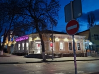 Улица Дубовского, 1 (на углу с пр. Ермака)