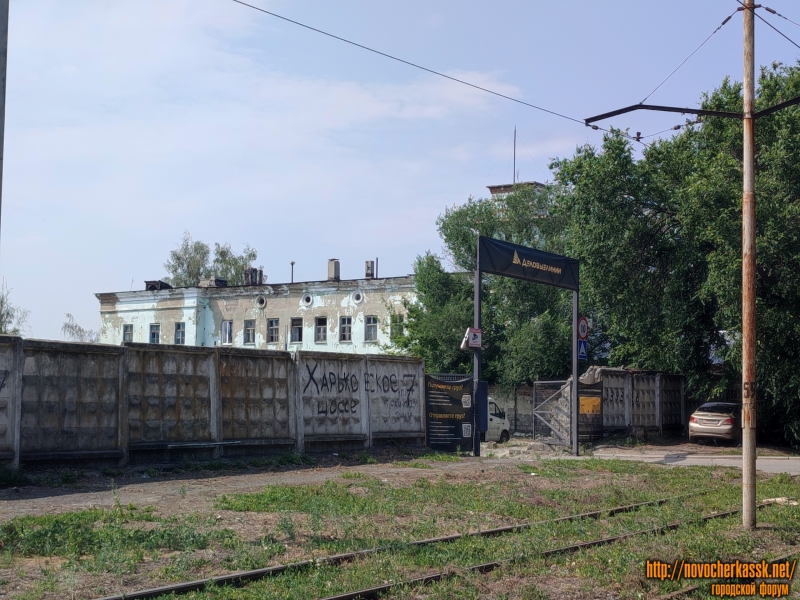 Новочеркасск: Транспортная компания «Деловые линии» на Харьковском шоссе