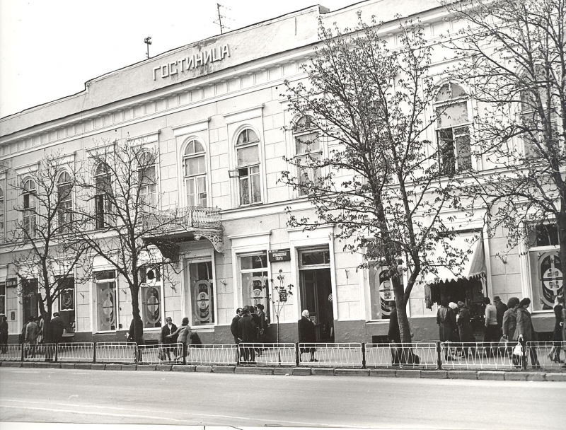 Новочеркасск: Гостиница «Южная». 1982 год