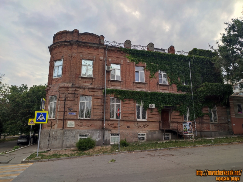 Новочеркасск: Красный спуск, 35