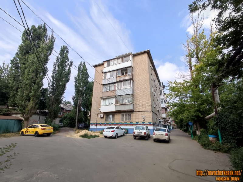 Новочеркасск: Улица Крылова, 5