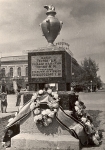 Братская могила офицеров Советской Армии. 1960 год. Пересечение современных Московской и Платовского