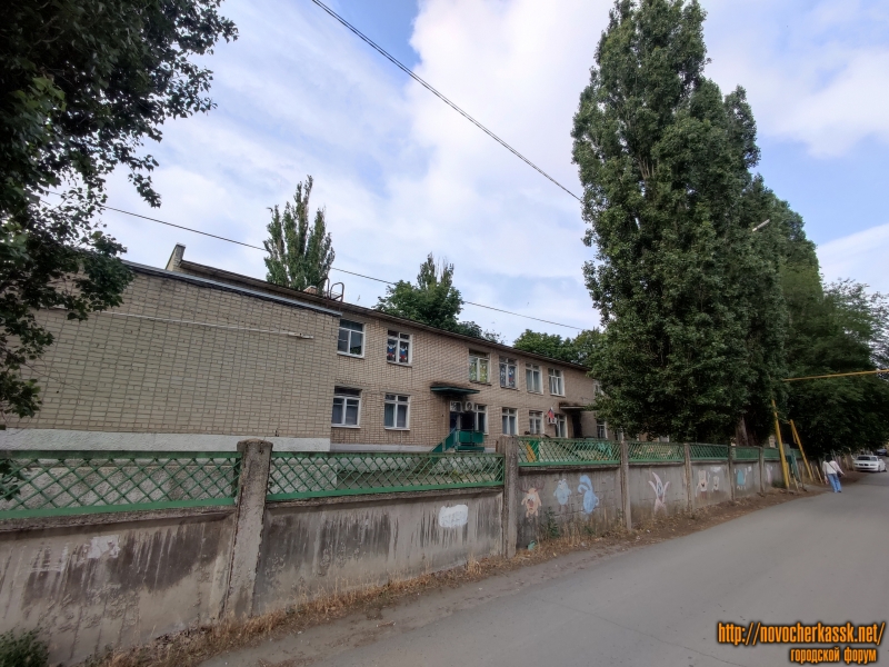 Новочеркасск: Ясли-сад №68