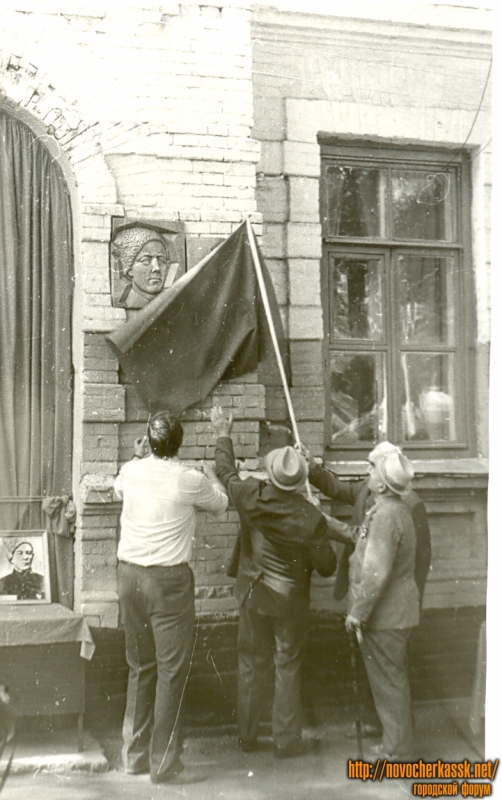 Новочеркасск: Открытие мемориальной таблички в честь Б.М. Думенко