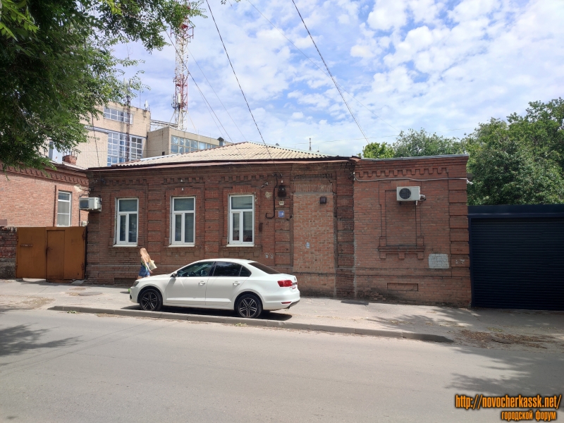 Новочеркасск: Улица Пушкинская, 110