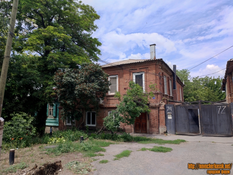 Новочеркасск: Улица Бакунина, 74