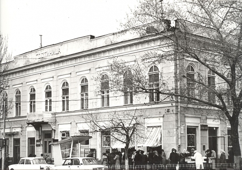 Новочеркасск: Гостиница «Южная» на углу Ленина и Подтелковского проспекта. Вид с Подтелковского. 1982 год