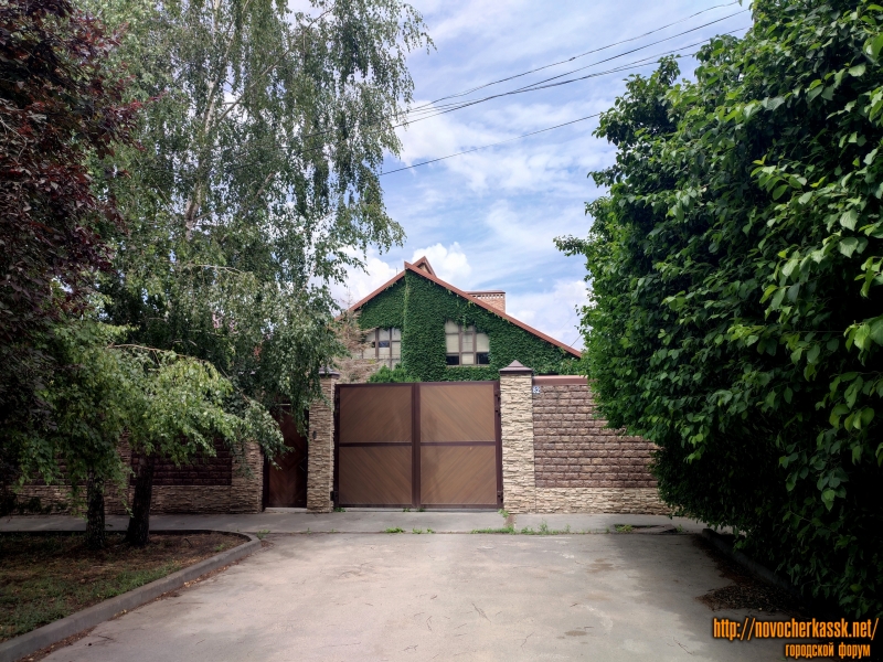 Новочеркасск: Улица Бакунина, 82